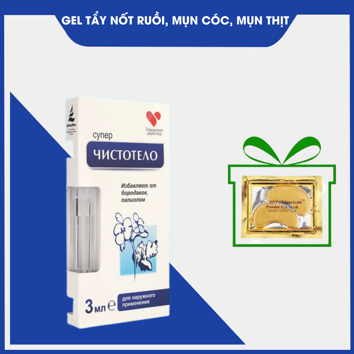 Gel tẩy nốt ruồi, xóa mụn cóc, mụn thịt, mụn cơm, mụn an toàn hiệu quả - Gel tẩy nốt ruồi Dvelinil Nga
