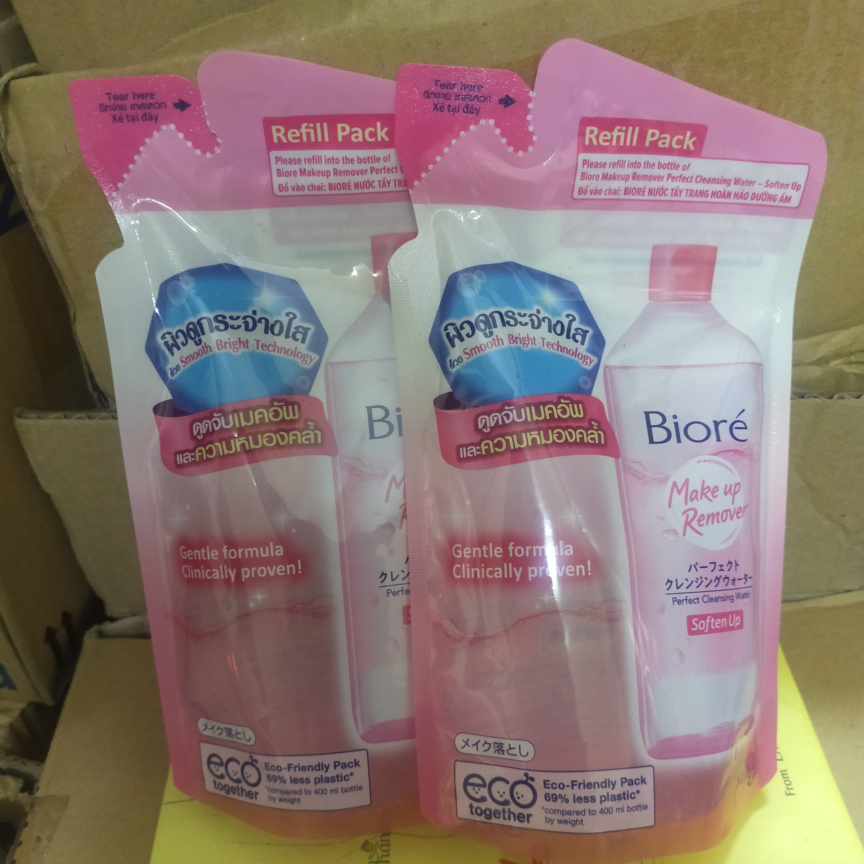 Combo 2 túi Nước Tẩy Trang Dưỡng Ẩm Hoàn Hảo Biore Makeup Remover Perfect Cleansing Wate r250ml