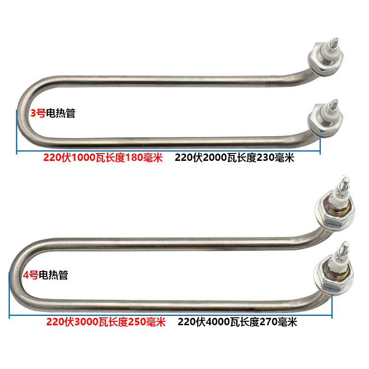 +?.. Tủ Hấp Cơm Thương Mại, Bàn Giữ Nhiệt Thức Ăn Nhanh, Tủ Hấp Điện, Máy Làm Khăn, Bếp Nấu Mì, Phụ Kiện Ống Gia Nhiệt Bằng Thép Không Gỉ