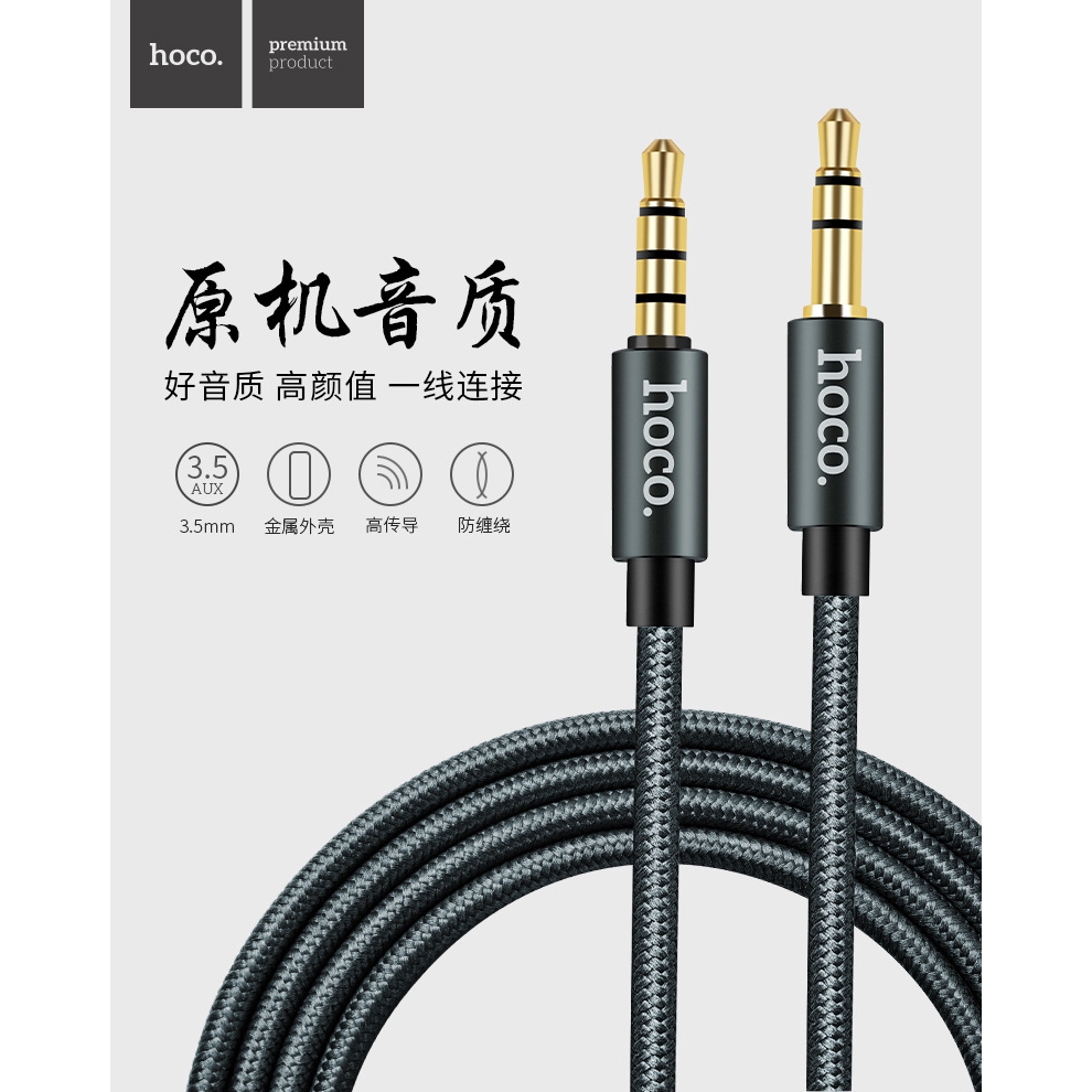 Cáp hoco upa03 aux- hàng chính hãng- giá siêu rẻ