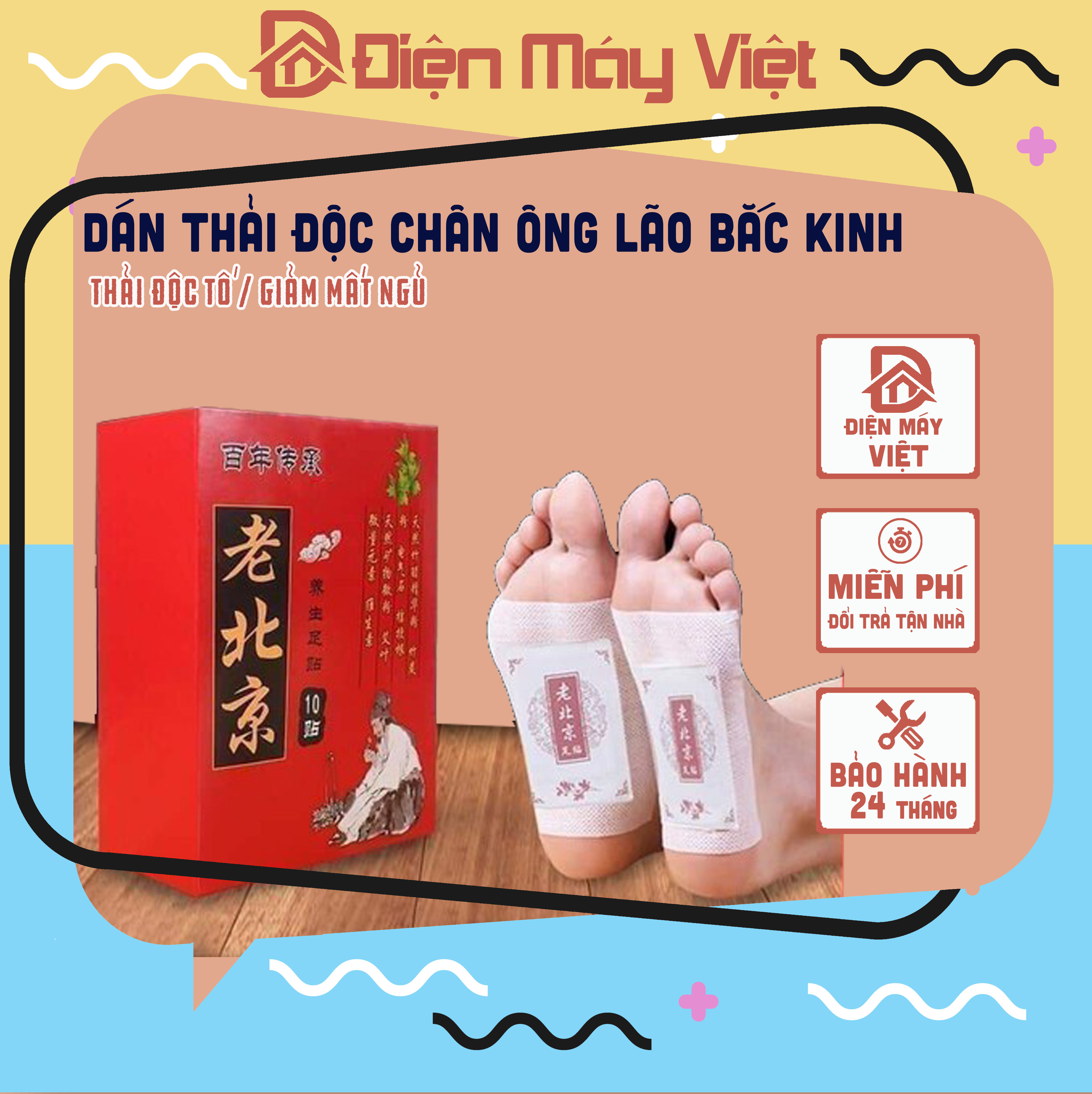 Miếng dán bàn chân - Thải độc tố [ Ngủ ngon - đẹp da- Hộp 50 miếng ]