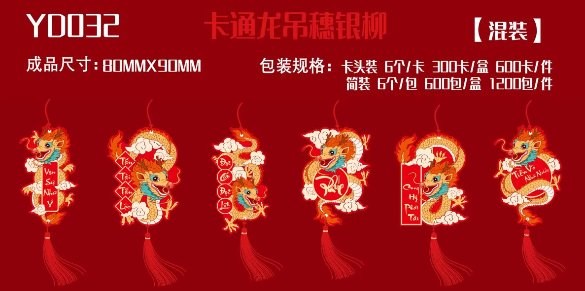 sỉ dây liễng trang trí tết 2024 vàng đại chữ việt in trên vải nhung