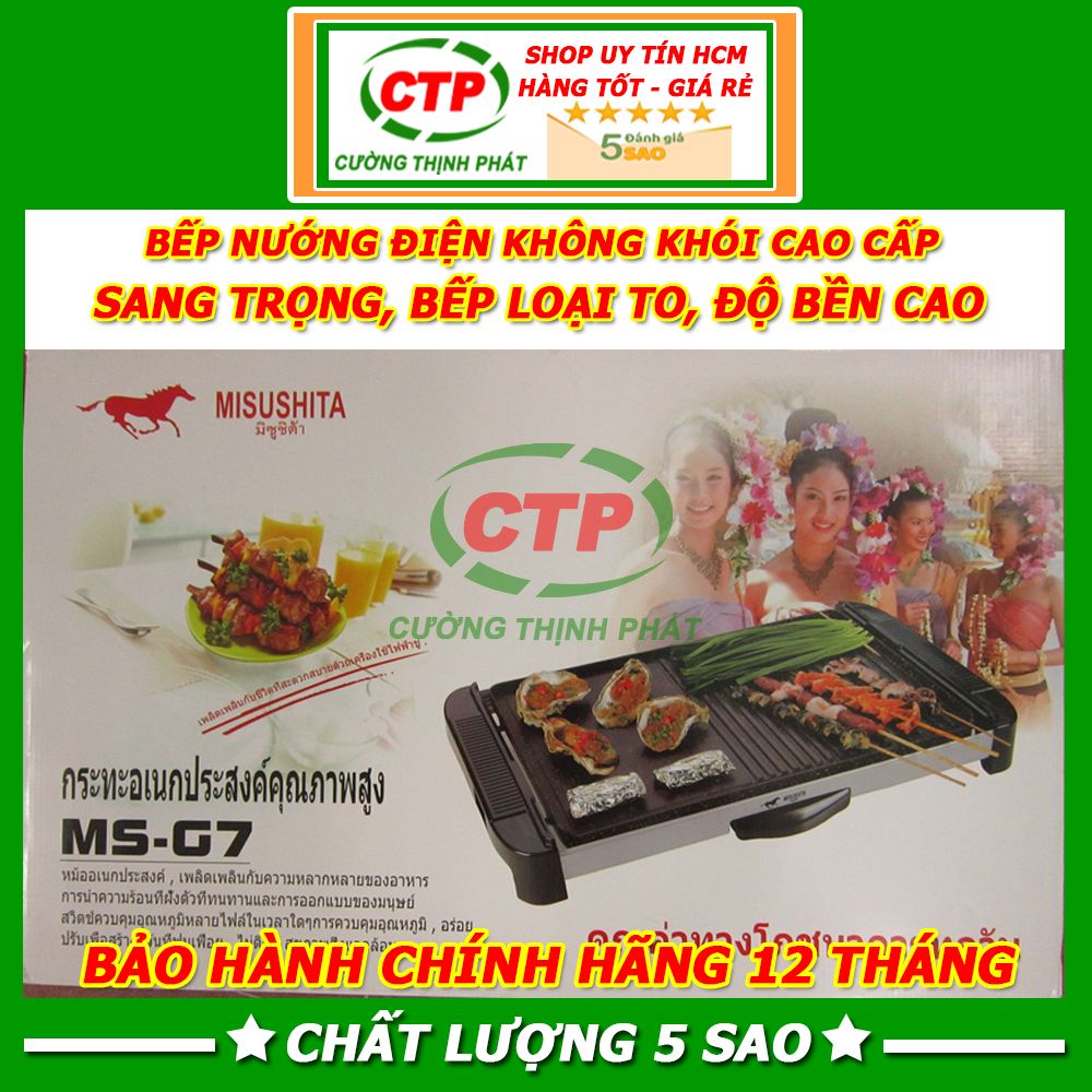 Bếp nướng, vĩ nướng điện không khói chống dính Misushita MS G7 Cao cấp loại to Thái Lan Bảo hành 12 tháng