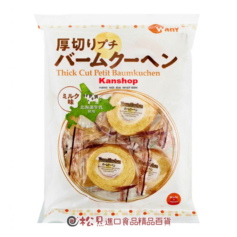 Bánh cuộn Baumkuchen mini vị sữa 190g
