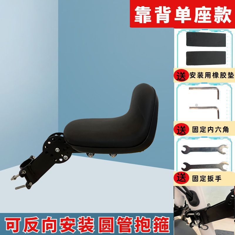 【HOT】 Xe Điện Ghế Trẻ Em Ghế Trước Trẻ Em Mới Ghế Trẻ Em Ghế Pin Xe Ô Tô Phía Trước Có Thể Gập Lại AliExpress - 5