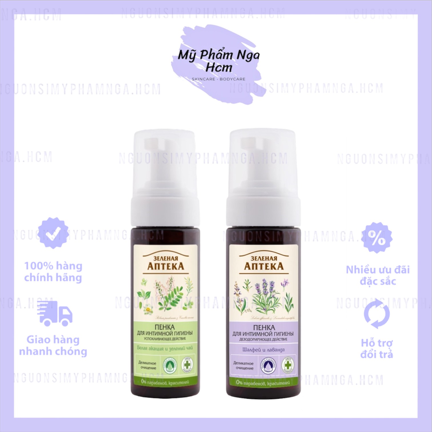 Dung Dịch Vệ Sinh Phụ Nữ Nga tạo bọt Apteka Green Pharmacy(trà xanh)