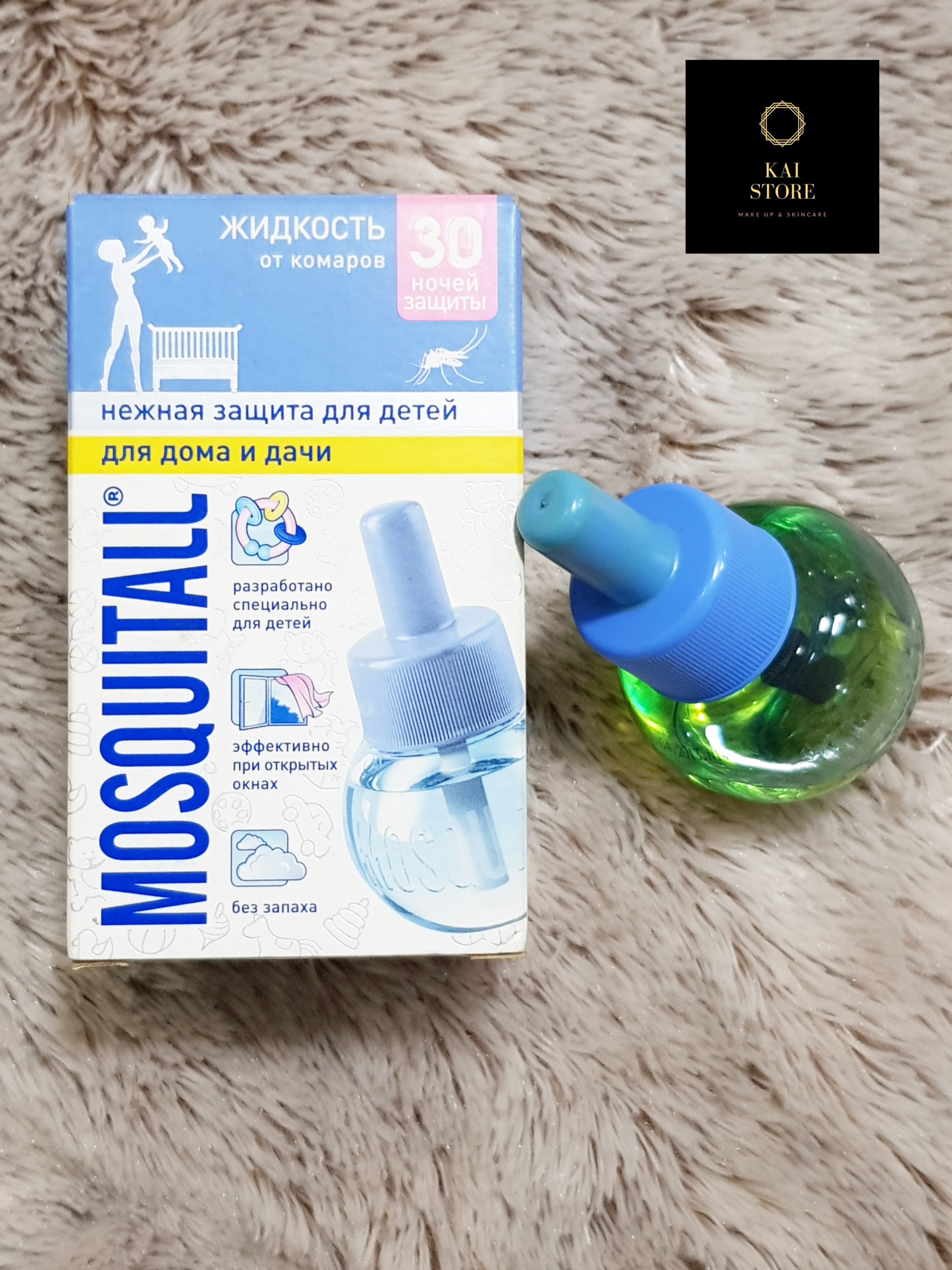 [HCM]Tinh dầu đuổi muỗi MOSQUITALL sử dụng cho trẻ sơ sinh