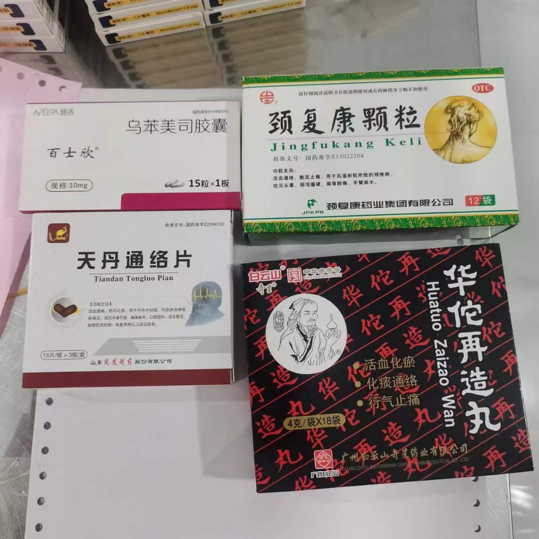 CHÍNH HIỆU!!! HOA ĐÀ TÁI TẠO HOÀN HÀNG NỘI ĐỊA TRUNG (hộp 18 gói, gói 4g) MẪU MỚI DATE 2027, HỘP NGUYÊN CHƯA MỞ
