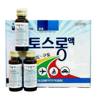 Nước chống say tàu xe Hàn Quốc - không say, không mệt mỏi, không buồn ngủ, không buồn nôn