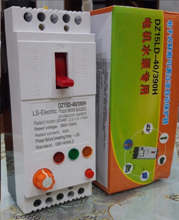 Attomat chống mất pha 100A - CB chống mất pha