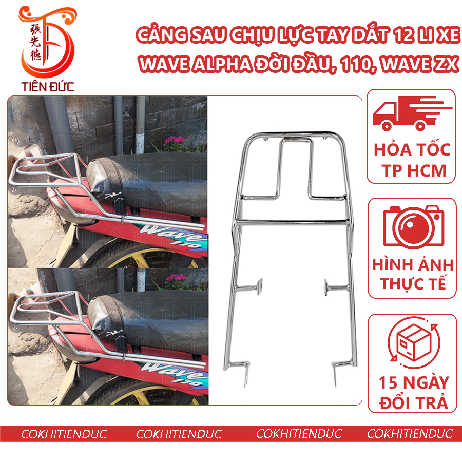 Cảng Sau Chịu Lực Xe Wave Alpha Đời Đầu 110 ZX Ưave Thái nhỏ Tay Dắt Tay Nắm Sau Tay Xách 12 Li Đặc