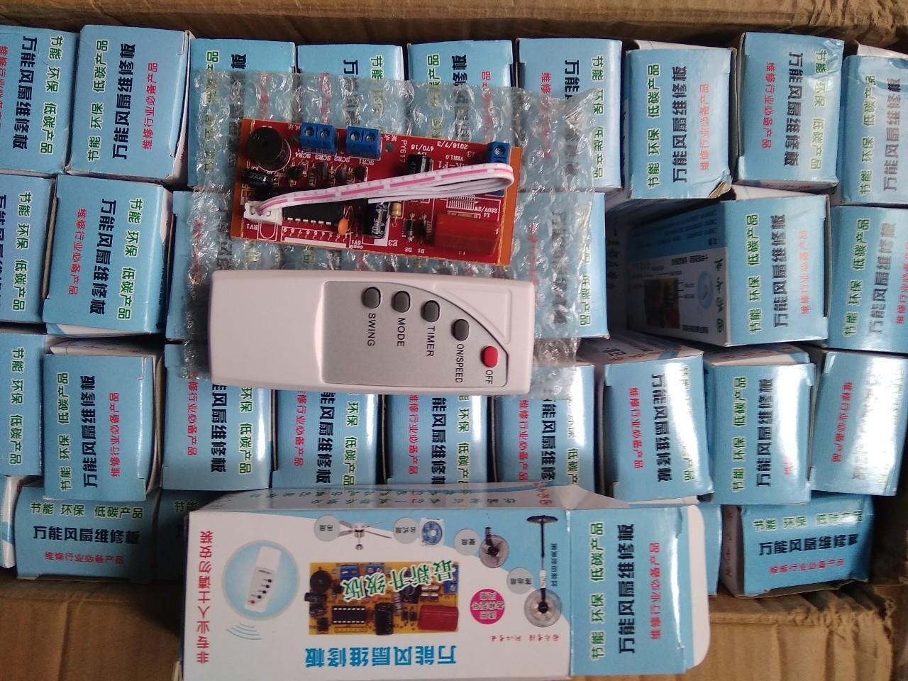 Combo 5 Bộ bo mạch điều khiển từ xa cho quạt cây quạt đứng quạt bàn quạt tường biến quạt thường thành điều khiển từ xa - đa năng thay thế cho mạch bị hỏng