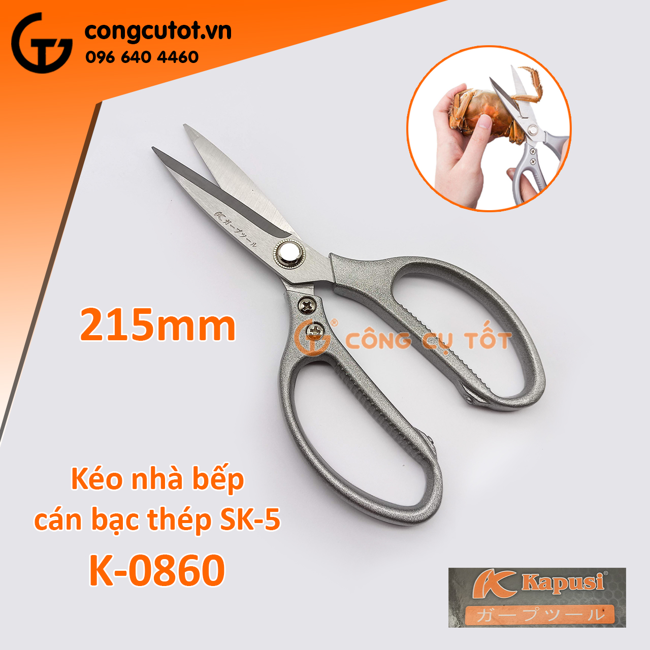 Kéo cắt nhà bếp - kéo đa năng kapusi nhật bản k-0860