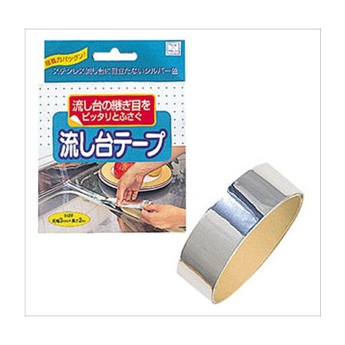 BĂNG DÁN KHE HỞ BỀ MẶT KIM LOẠI KOKUBO dạng cuộn dai bền do được cấu tạo nhôm nguyên chất độ bám dính tốt không bong tróc trong quá trình sử dụng