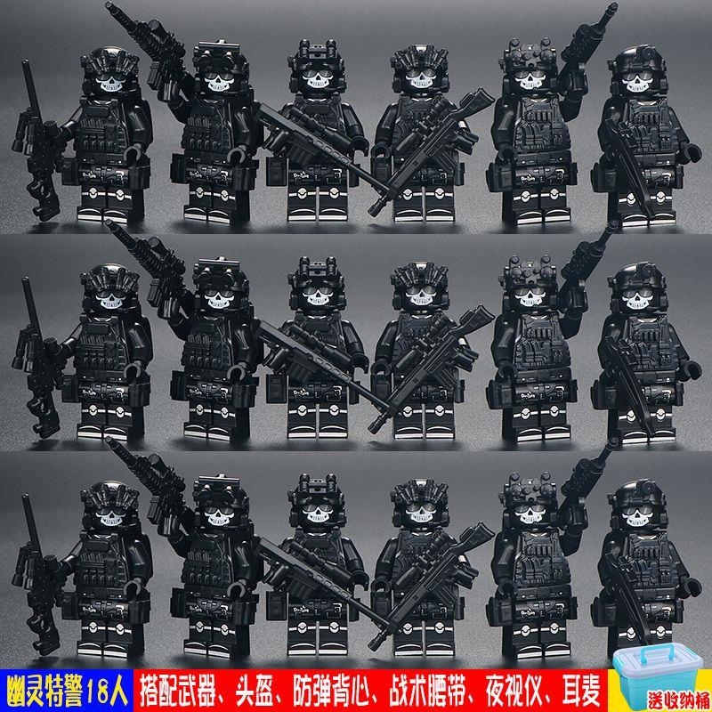 2023 Compatible with LEGO building blocks ghost SWAT figure boys assembled