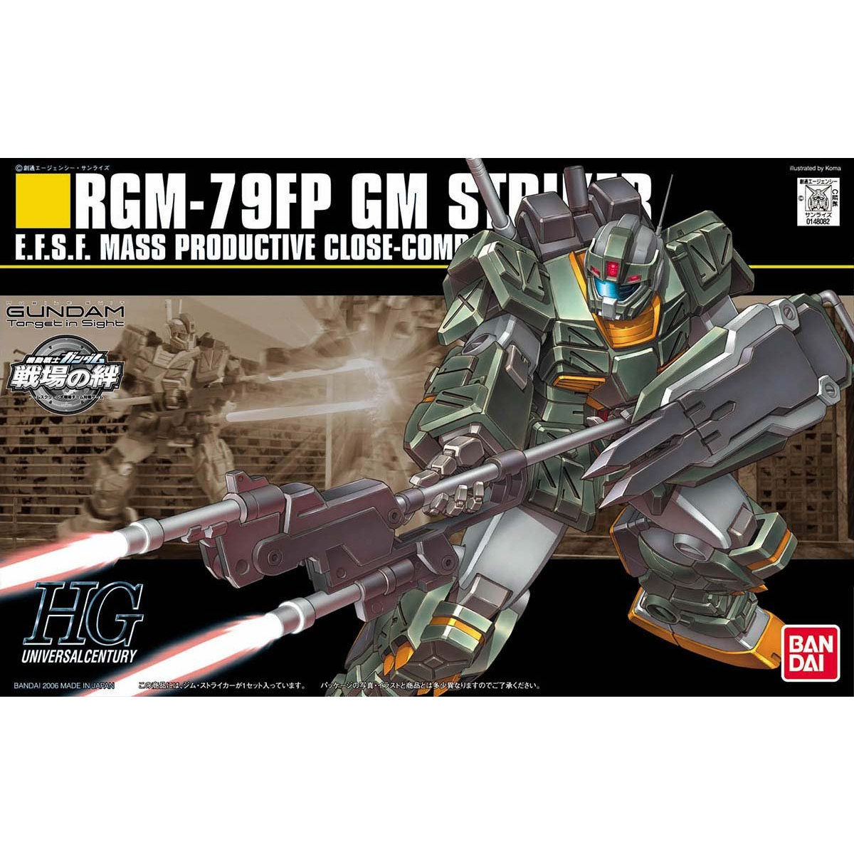Mô Hình Gundam Bandai HG UC 072 RGM-79FP Gm Striker [GDB]