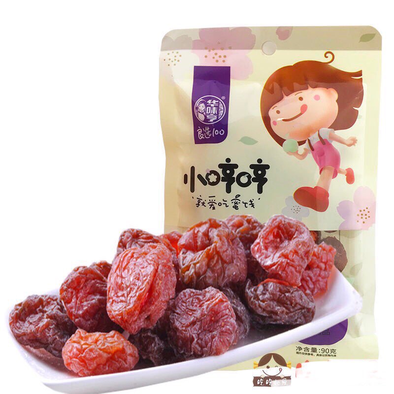 1 gói ô mai xí muội đào hồng chuẩn nội địa siêu ngon