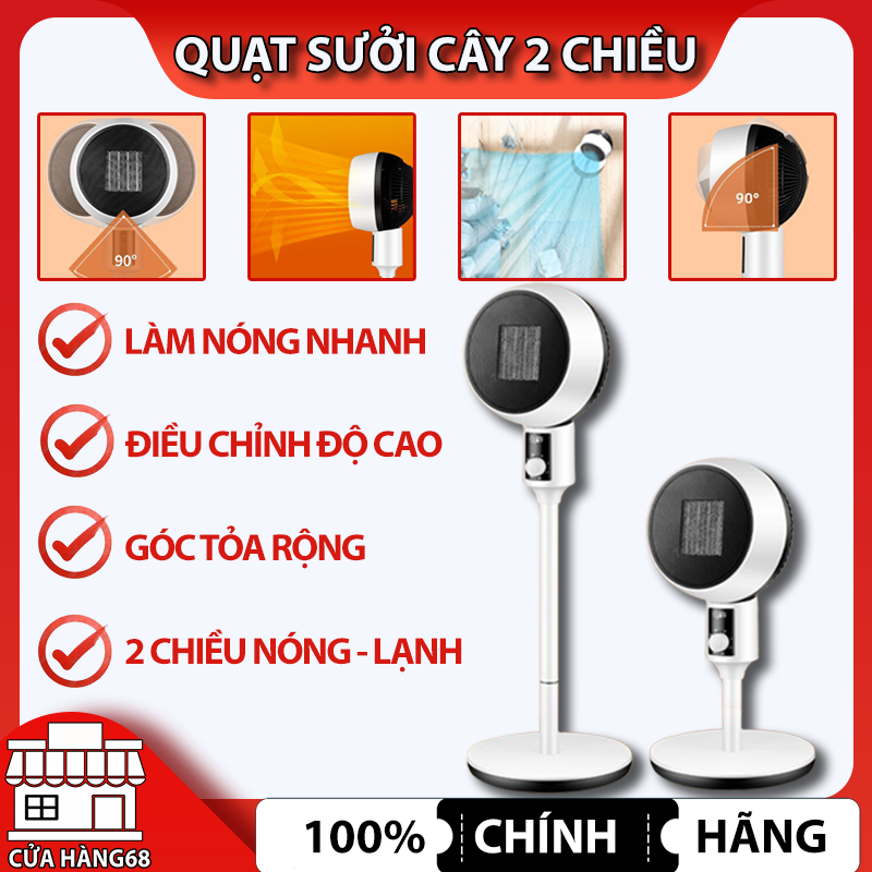 Quạt sưởi 2 chiều nóng lạnh, máy sưởi ấm phòng ngủ, quạt sưởi điện công suất 2000W, máy sưởi gốm PTC, quạt sưởi ấm mùa đông, quạt gió mùa hè, máy sưởi cây 2 chiều làm ấm nhanh, tỏa nhiệt đều, tiết kiệm điện năng