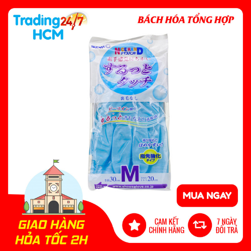 Găng tay biết thở SHOWA nội địa Nhật Bản