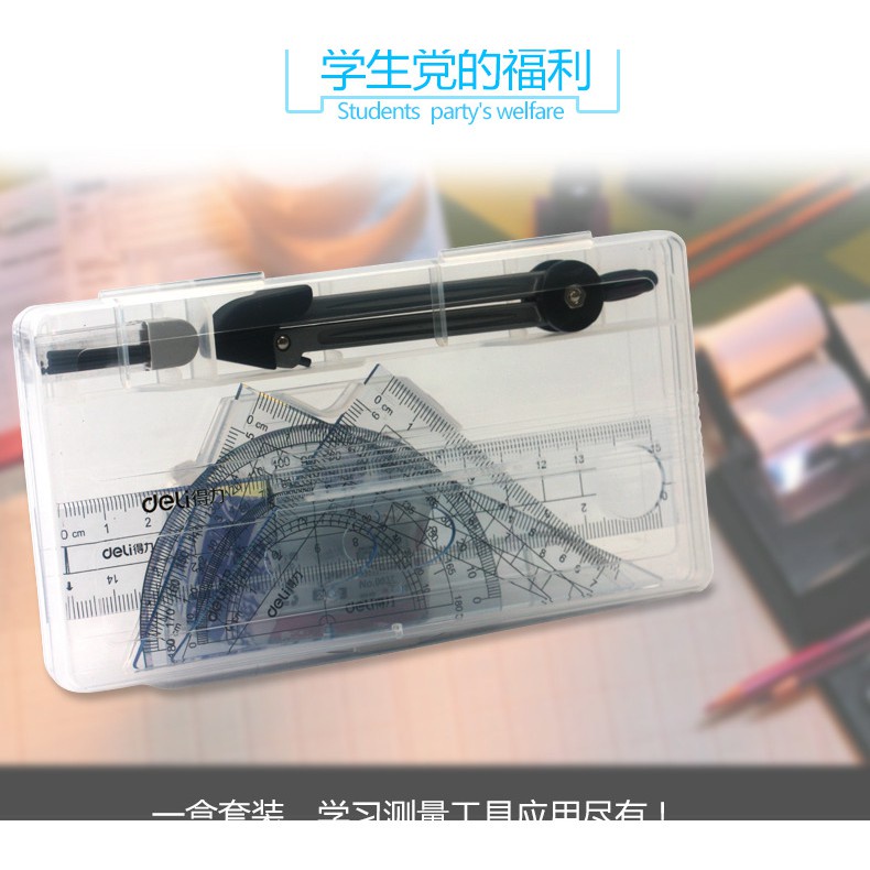 Bộ compa deli e9609 bộ compa eke gồm 6 dụng cụ là lựa chọn yêu thích của các bạn nhỏ