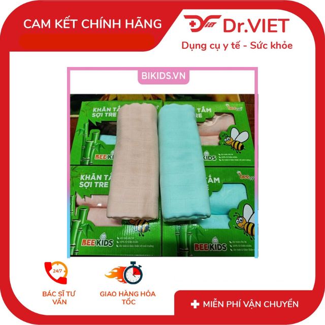 Bath towel beekids brand beevnsafe convenient for baby bamboo fiber