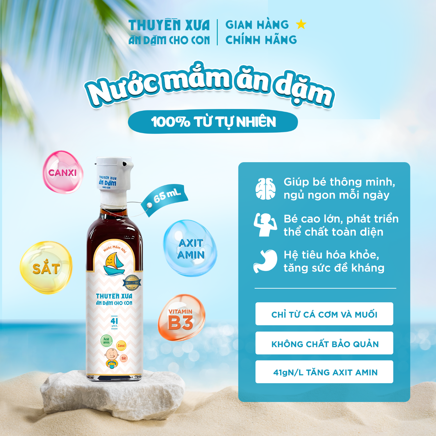 Nước Mắm Nhĩ Thuyền Xưa Ăn Dặm Cho Trẻ Em 41 Độ Đạm (65ml)