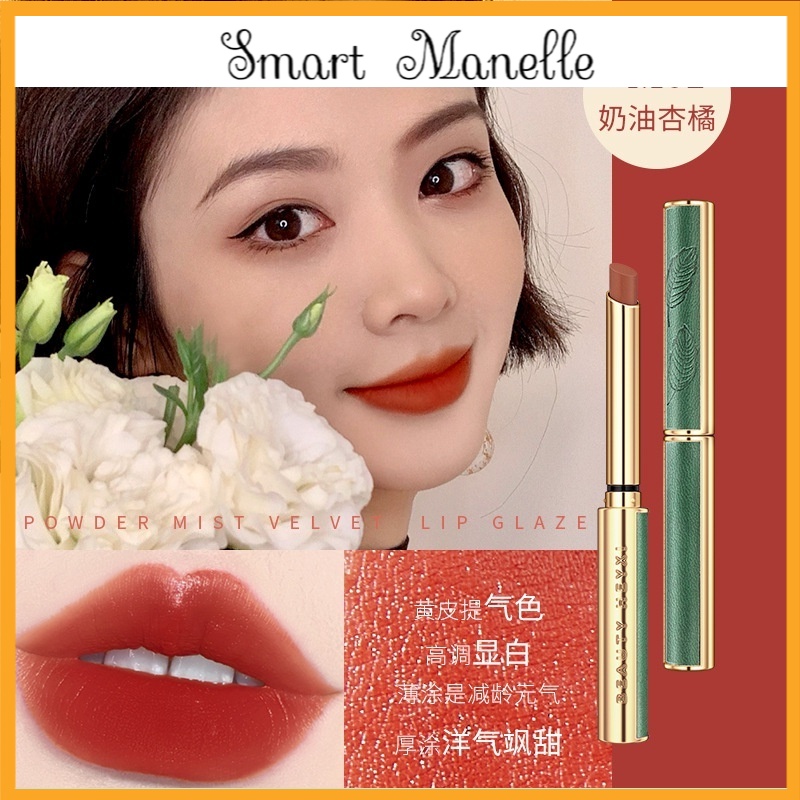 [GIẢM 5% ĐƠN 129K]Son môi Heyxi son lì son nội địa trung chất nhung mềm mịn lâu trôi chống thấm nước phong cách retro màu nhung xanh HS2 Mofa Meiren