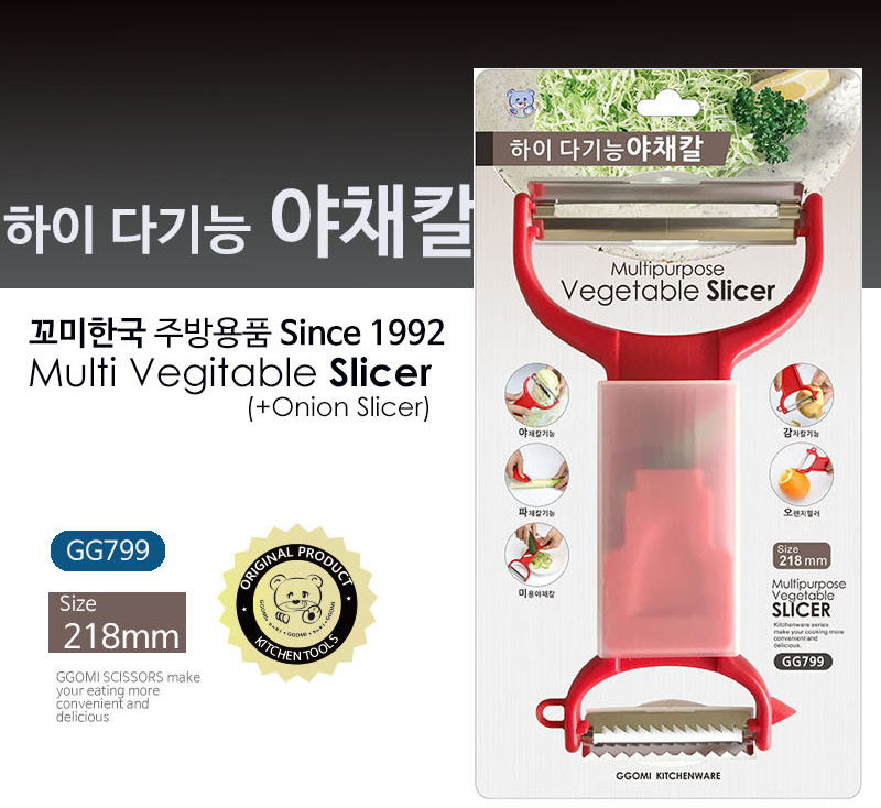 Dụng cụ Nạo đa năng GGOMI Hàn Quốc GG799 hàng cao cấp chính hãng