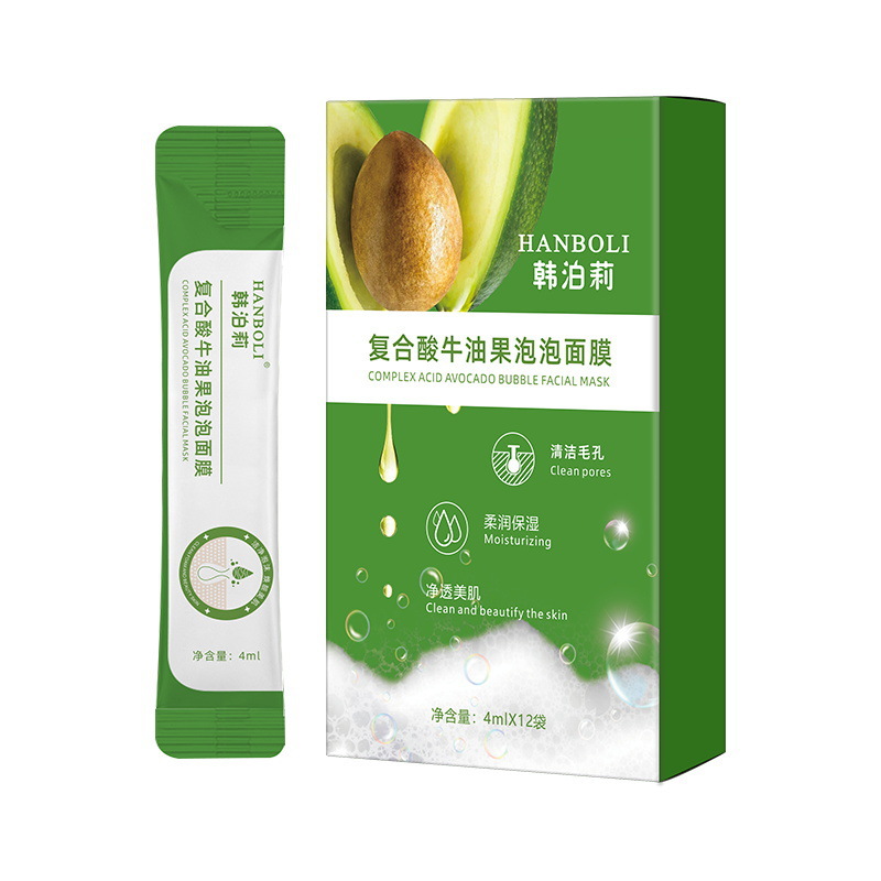 Mặt nạ sủi bọt thải độc cà rốt, Mặt nạ tinh chất bơ, Mặt nạ cà rốt cuốn sạch bụi bẩn, dầu thừa, giảm mụn đầu đen