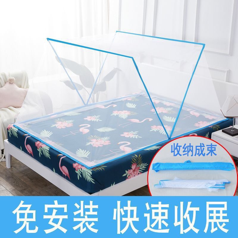 MÀN CHỤP, MÙNG CHỤP CHỐNG MUỐI  1m6x1m95x0.8m GẤP GỌN THÔNG MINH TIỆN DỤNG 1m6x1m95x0.8m
