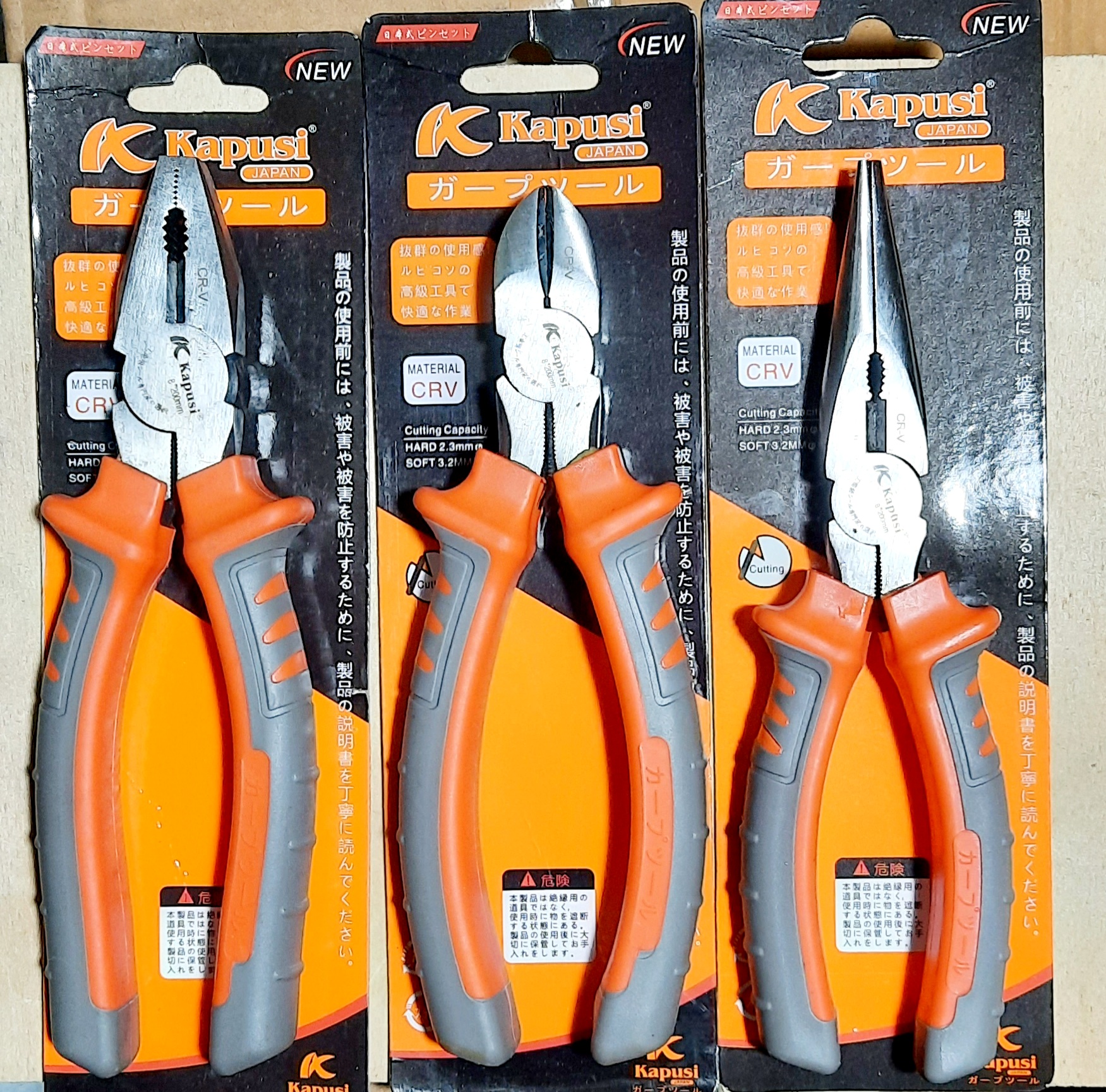 Bộ 3 kìm điện, kìm cắt, kìm nhọn, kềm điện, kềm cắt, kềm nhọn Kapusi 8"