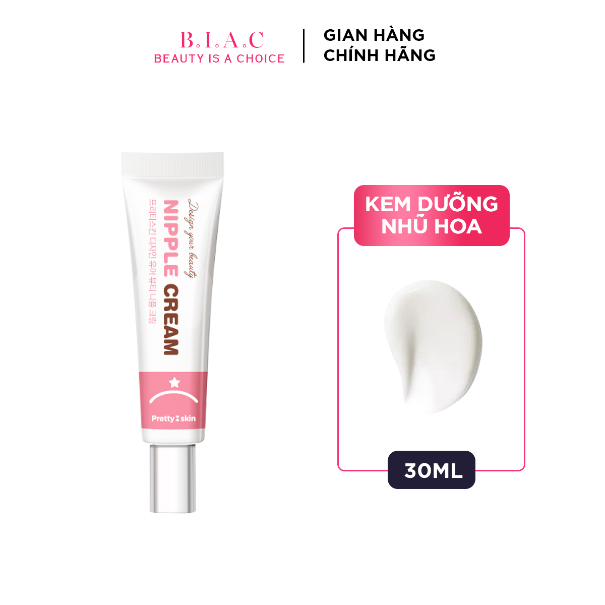Kem Hồng Nhũ Hoa PrettySkin Design Your Beauty Nipple Cream 15g