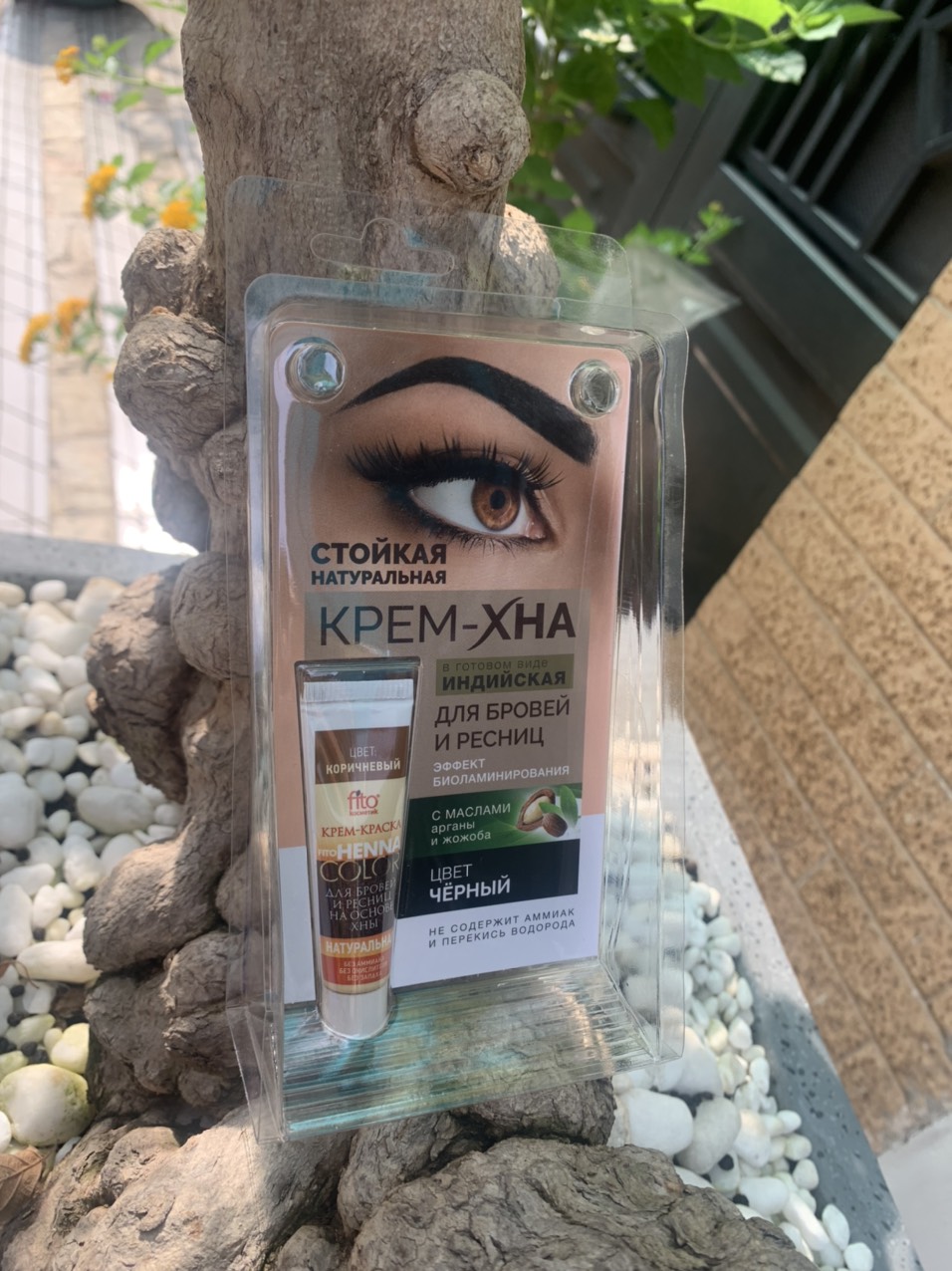 Phủ Nâu mi, Phủ Nâu Nga