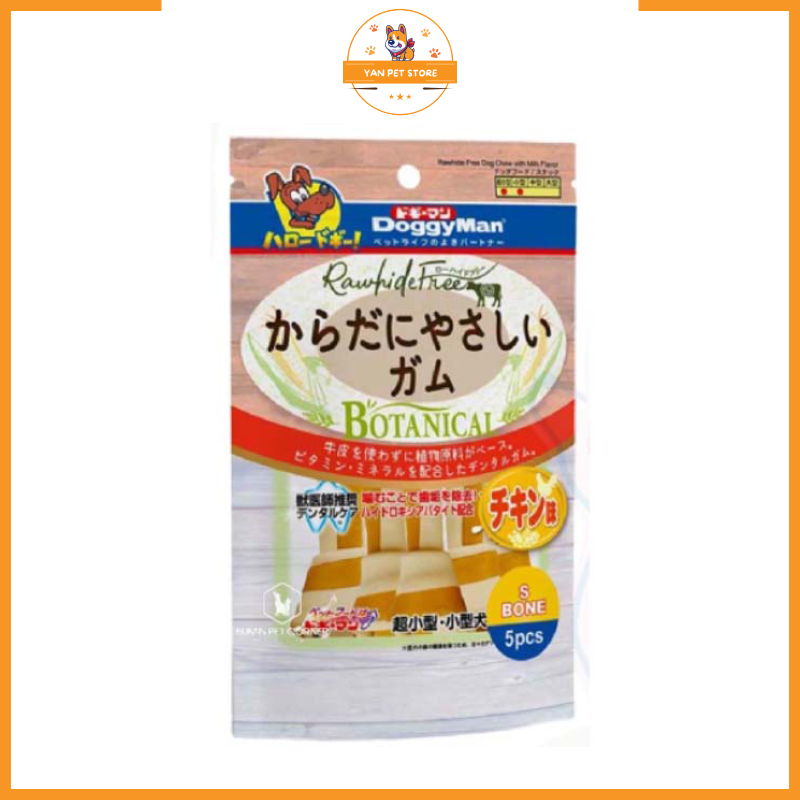 Bánh thưởng hình xương cuộn thịt gà cho chó- bánh thưởng cho chó doggyman -81627tp