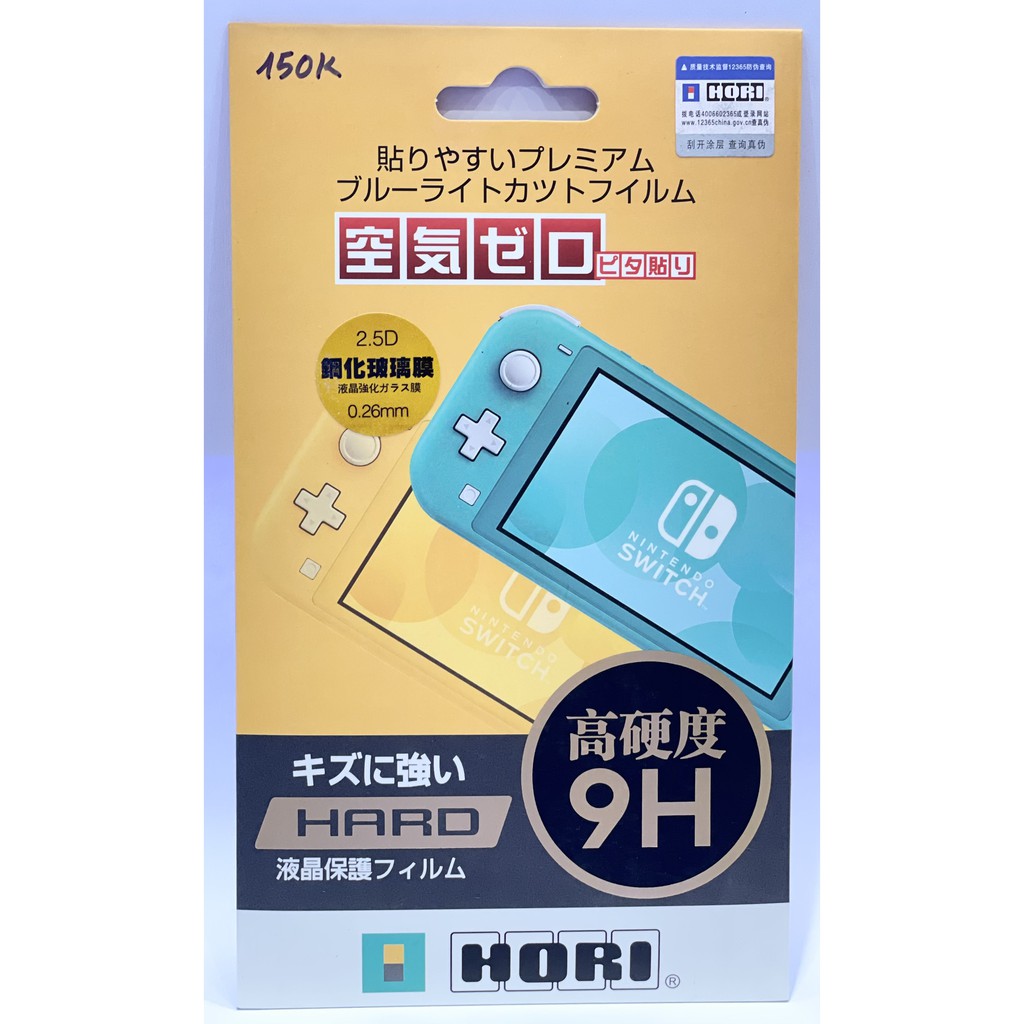 Miếng dán cường lực cho nintendo switch
