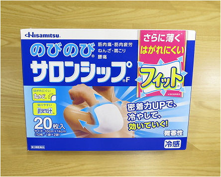 Miếng dán Hisamitsu Salonsip Fit 20 miếng