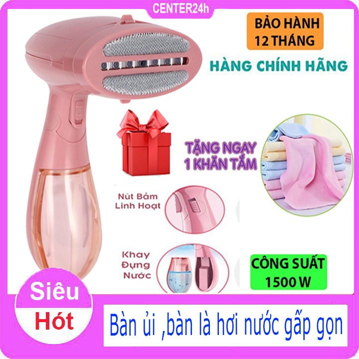 [Tặng 1 khăn tắm] Bàn ủi hơi nước cầm tay loại xịn là quần áo, bàn là hơi nước ủi phẳng mọi chất vải bàn là quần áo thế hệ mới 2020 bàn là mini gấp gọn,ban, ban la hoi nuoc, bàn ủi hơi nước mini - Center24h