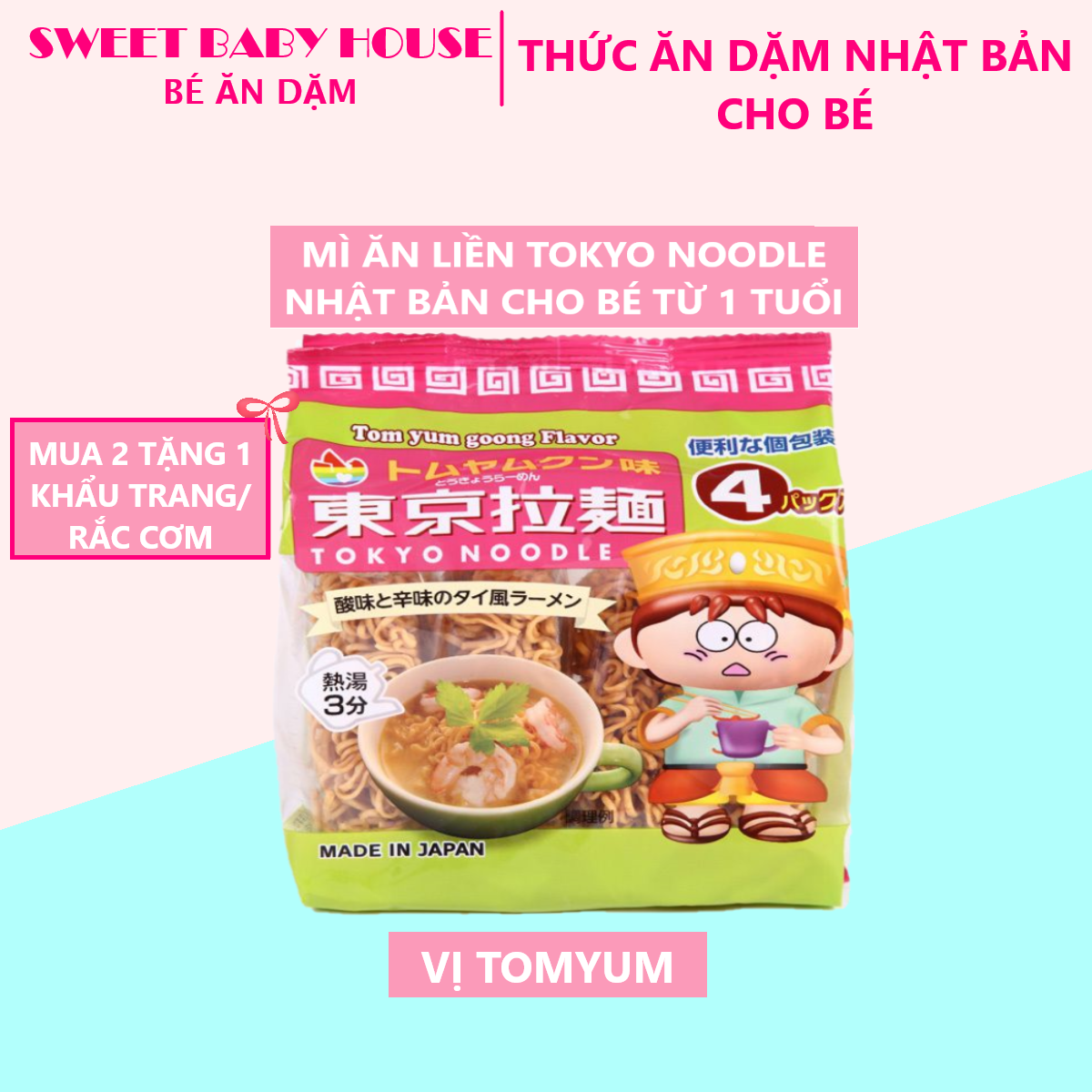 [HCM]Mì ăn liền Tokyo Noodle Nhật Bản vị Tomyum cho bé từ 1 tuổi 120g. Date 4/2022 - Sweet Baby House