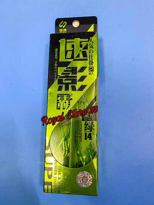 Bộ 2 Lưỡi Câu Cá Lăng Xê Supe (Tốt)