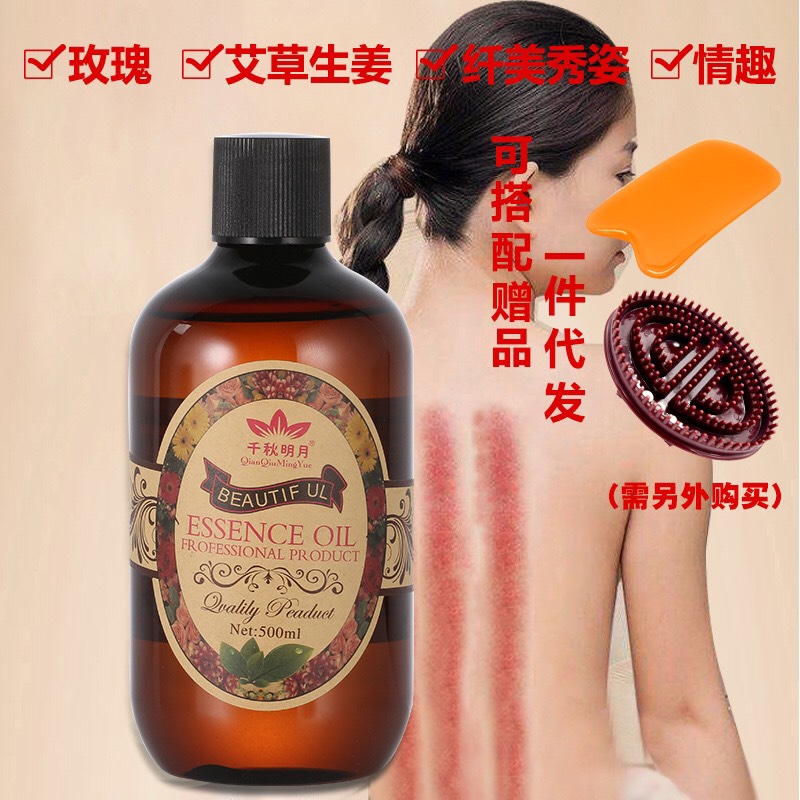 Tinh dầu massage body ESSENCE OIL 500ml