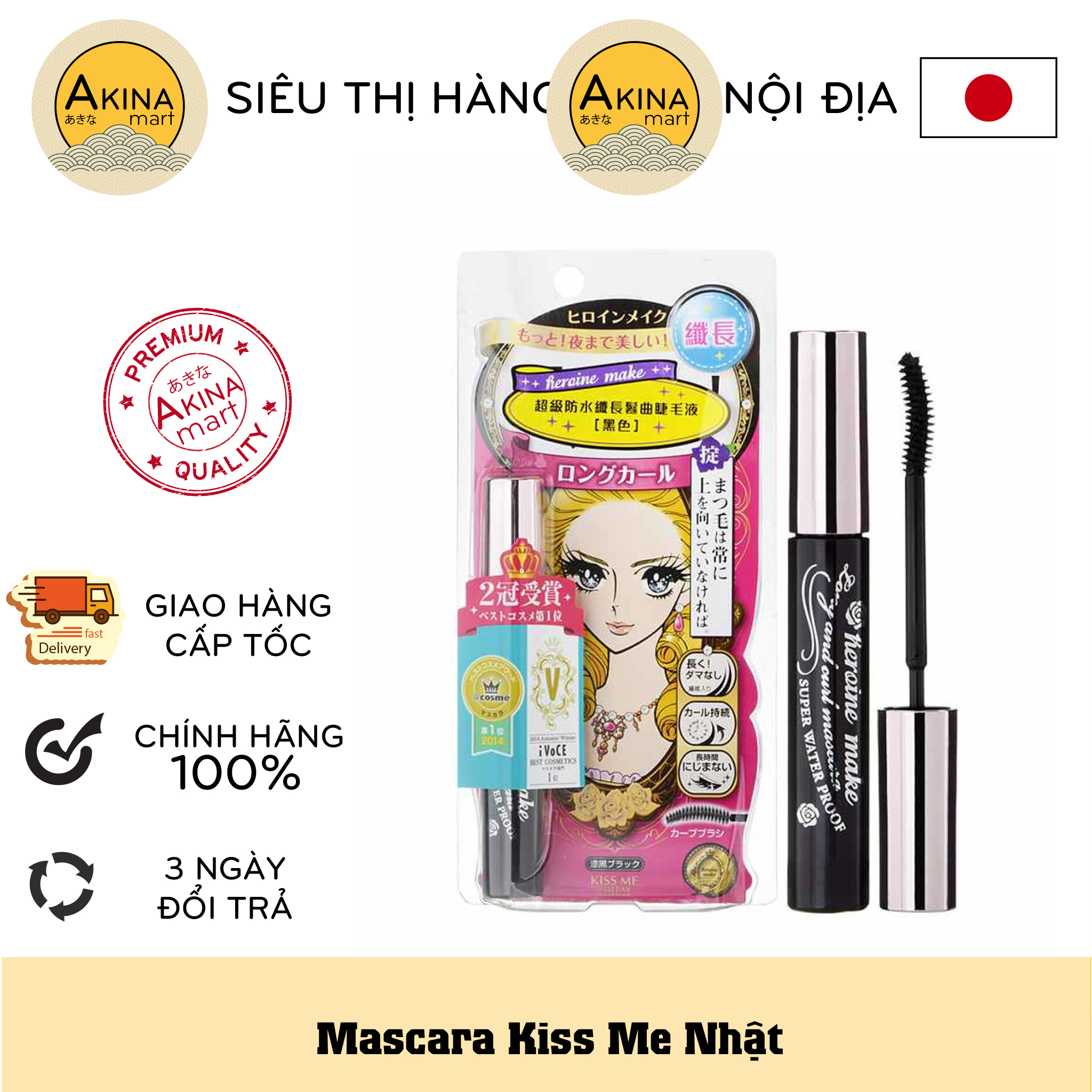 Mascara Kiss Me Nhật Nội Địa