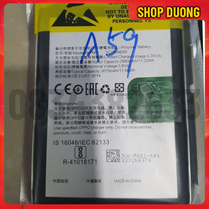 Pin blp601 điện thoại oppo f1s / a59 / a1601 - shop dương