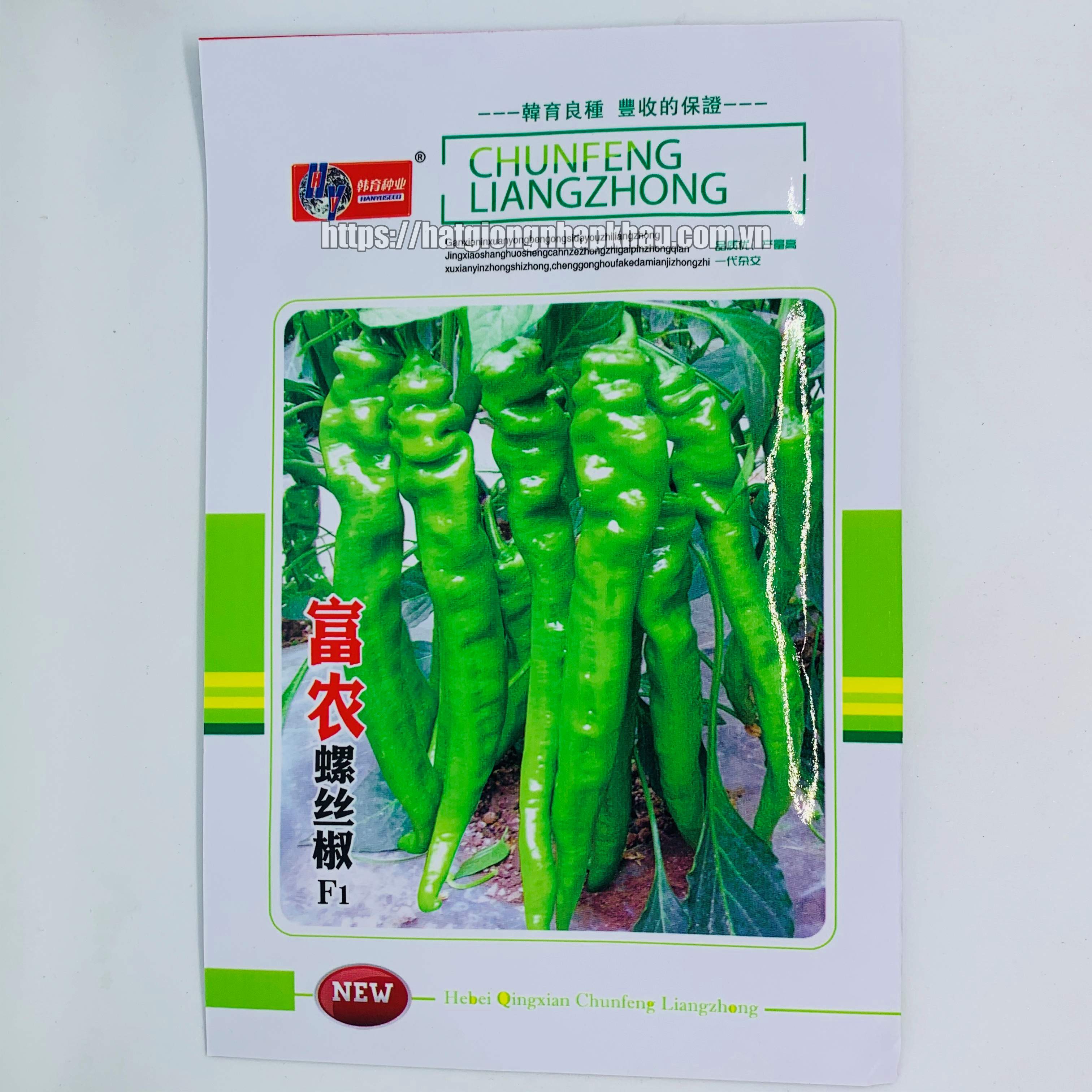 Hạt giống ớt cá ngựa