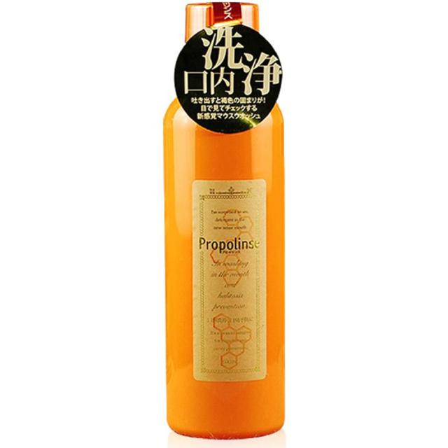 Nước súc miệng trắng răng propolinse nhật bản 600ml