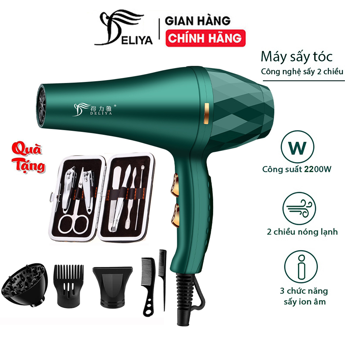 Máy sấy tóc, Máy sấy tóc du lịch mùa hè máy sấy tóc 2 chiều nóng lạnh Deliya DLY-2300 công suất 2200W - 3 chế độ sấy nóng, vừa, mát