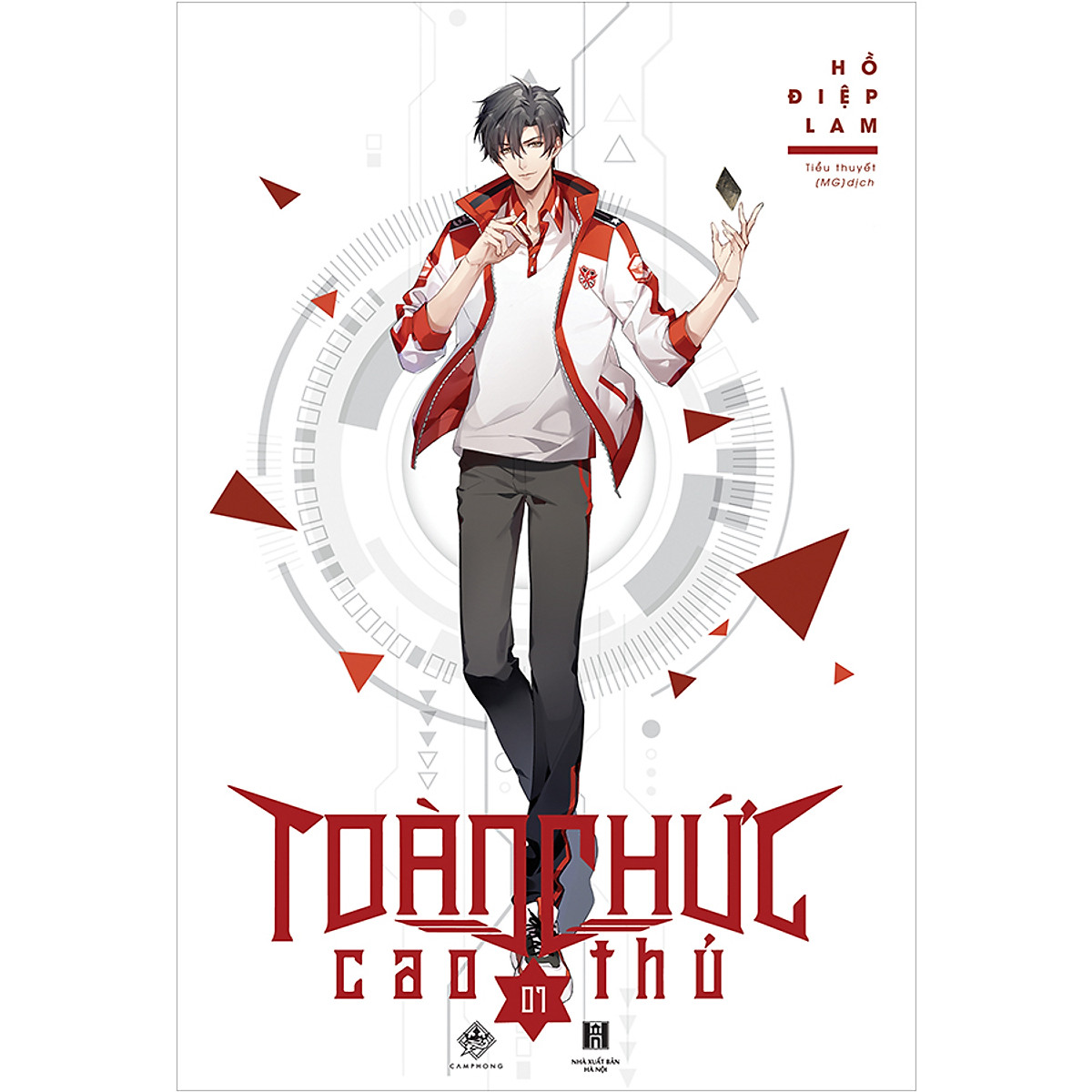 Toàn chức cao thủ - tập 1