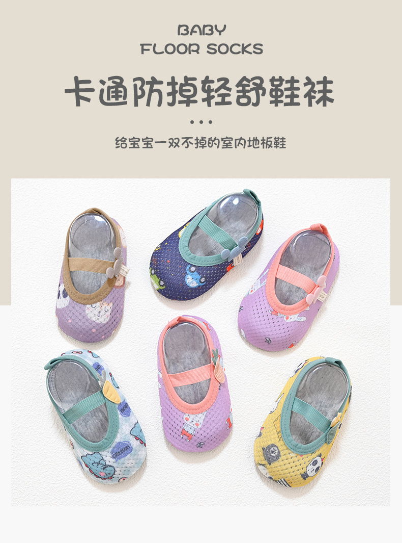 [GH2] Giày Bún Tập Đi Chống Trượt Cho Bé - Giày Bún Hình In Trơn- Cho Trẻ Từ 2 Tháng - Piz&Me Shop- Thích gì bán đó