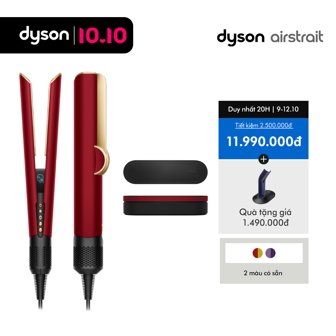 [CHỈ 10.10: Voucher 14% Tối đa 2 Triệu] Máy sấy duỗi Dyson Airstrait (Red Velvet/Gold)