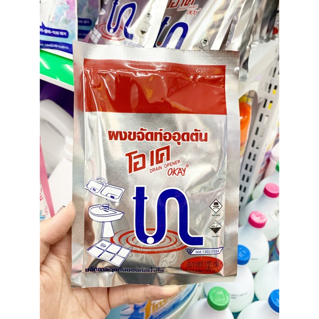 Bột thông cống okay 100g - thái lan