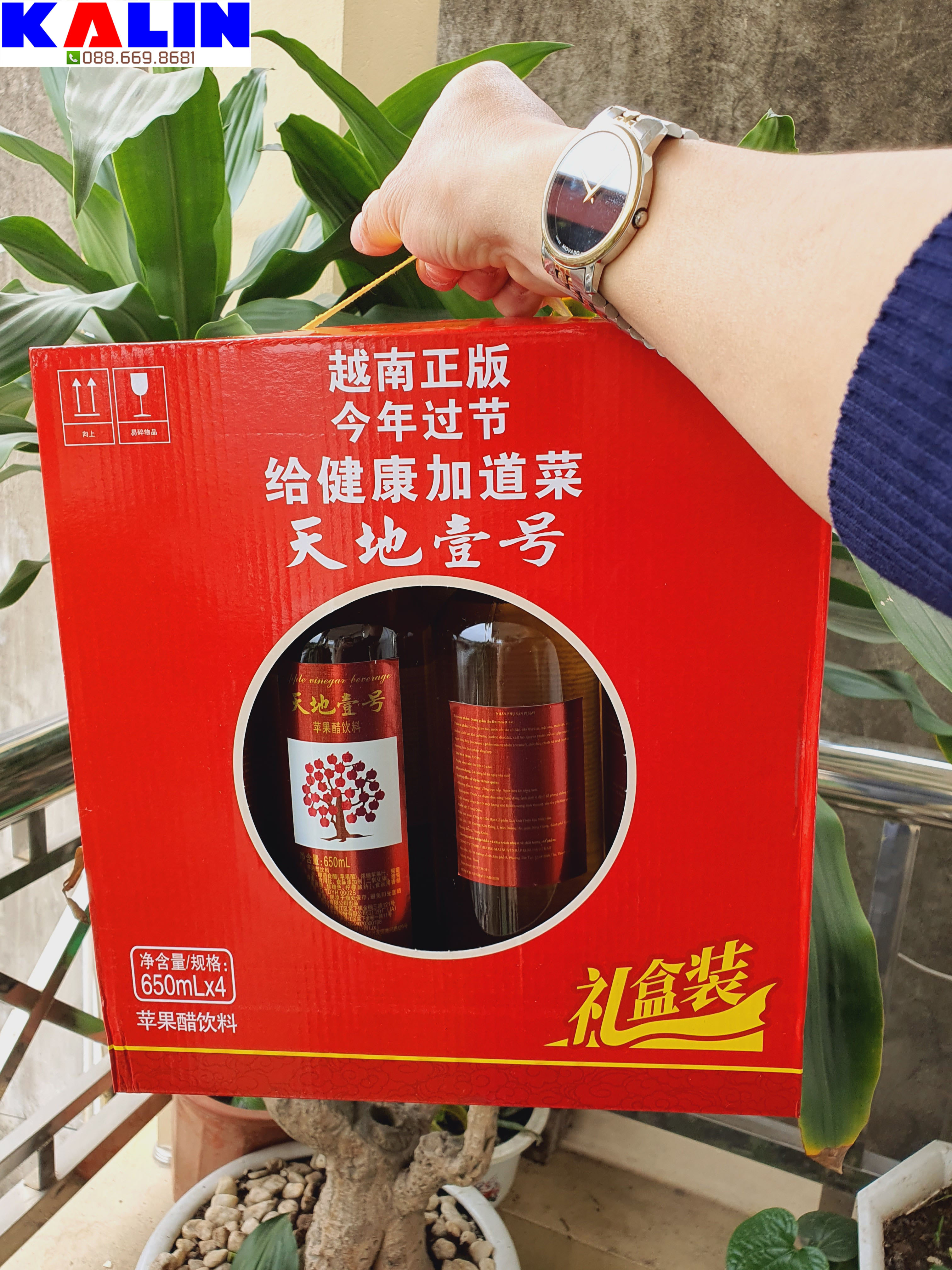 Thùng 12 chai vang táo (nước ép táo lên men) Tian Di No.1, nội địa Trung Quốc
